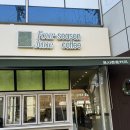 남부농업협동조합 | <포시즌준커피> 금천구, 신대방 젤라또 맛집 &amp; 젤라또 포장 후기 (배달의 민족, 쿠팡이츠 젤라또 추천)