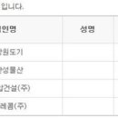 (주)한성텔레콤 이미지