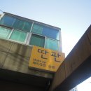 제이캐슬레지던스 | 홍대 메이크업&lt;딴판 메이크업&gt;에서 스모키에 도전했어요^_^*