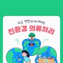 RE:FIT(리핏) 이미지