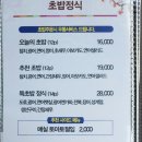 교꾸스시 이미지