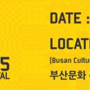 부산문화컨텐츠콤플렉스 이미지