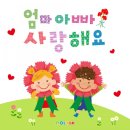 놀작초이스토리키즈센터