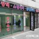 스타카케어샵 네이버블로그