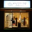 미식견의 주방 이미지