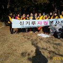 복이자원 환경 이미지