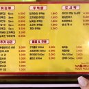 포코포코(POCO POCO) 이미지