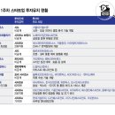 (주)솔트바이펩
