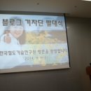 미래철도연구원 이미지