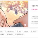 (주)비엘파트너 이미지