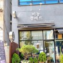 플레르미뇽