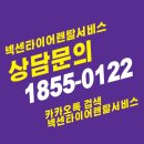 한국주차설비공업협동조합 이미지