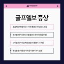 튼튼마취통증의학과의원 - 서구 가정로 372 | 튼튼마취통증의학과의원