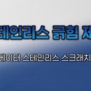 엘리티에스