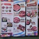 백두산 신기시장본점 이미지