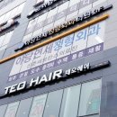 야당연세정형외과의원 네이버블로그