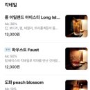 덕진상회 네이버블로그