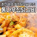 신샘밭로 L 이미지