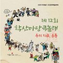 수봉공원(인공폭포앞) 이미지