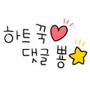 김치찜참잘하는집