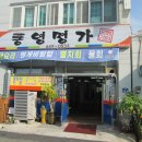 통영굴멍게건어물 네이버블로그