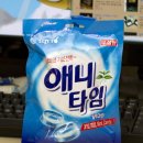 애니타임 이미지