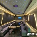 퀸노래방 이미지