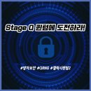 T프렌즈: 우린 이걸 철통 보안이라 부르기로 했어요_Stage Q 퀸텀에 도전하라!
