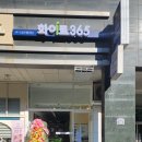 권선동, 수원시청역 셀프빨래방 후기!/화이트365 수원시청역점