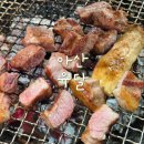 아산숯불생고기 | 아산 맛집 | 한돈 한우 퀄리티좋고 숯불향 가득한 육달