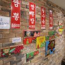 홍콩반점 앞 이미지