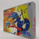 (주)무한씨,엔,디 | 96.지저전공 바졸다 (FC)■소프엘의 액션슈팅 게임