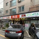 라좡 | 건대 훠궈 양꼬치 무한리필 맛집 라좡(솔직후기)