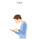 필라테스365용원 네이버블로그