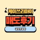 (주)이젠메디컬 이미지