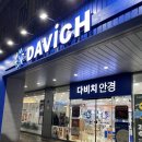 나성동_에스빌딩건너편BRT 이미지
