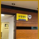 바른체형교정 마사지센터 네이버블로그