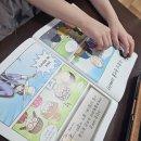 팩토사이언스 과학 실험 | 안쌤 영재사고력 초등과학 팩토사이언스+뉴턴 4호 후기;그림자 아트 실험으로 배우는 4학년 과학