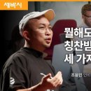 언바운드랩 이미지