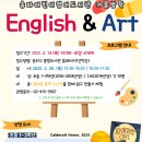 송파어린이영어도서관 | 잠실나루역 송파구 어린이영어도서관 (위치, 잠실철교)