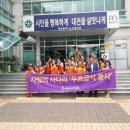 대전광역시노인복지관 이미지