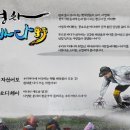 어영차 바다야 Daum카페