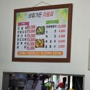 성림가든 이미지