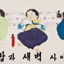 모든 학점 A+받고 김경진의 3번째 부인으로 결혼VS 절대 2만원 이상 못 만지고 조인성과 결혼 이미지