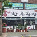 보보 노래연습장 이미지