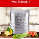 봉봉과일야채