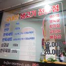 돈주면돼지 - 옥천군 신기5길 9-2 | 돈주면돼지