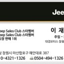 한백수산 네이버블로그