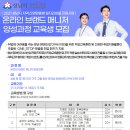 매니저 이미지