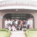 파랑새둥지